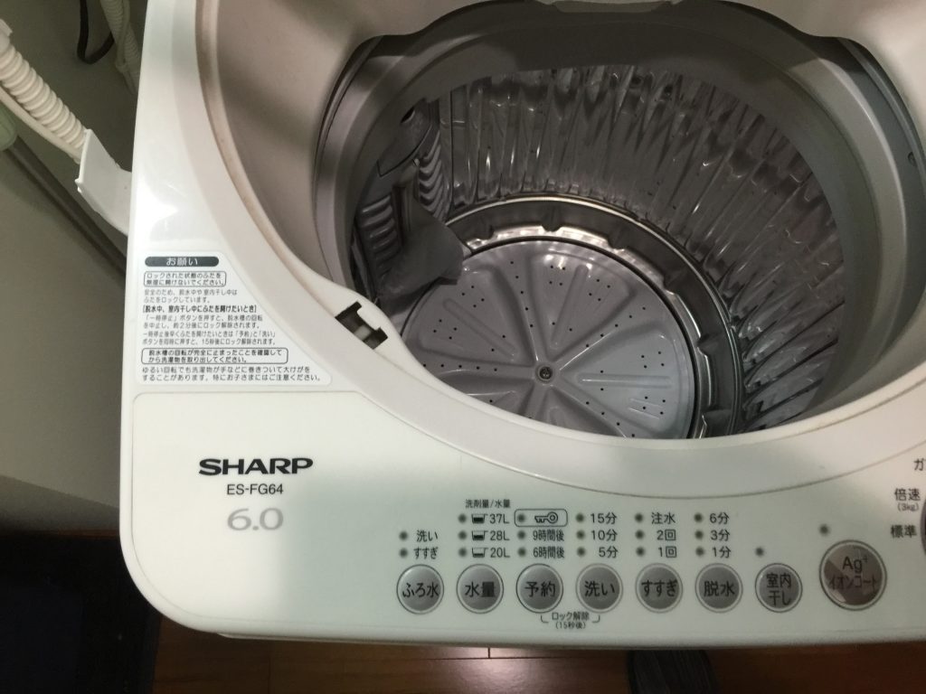 縦型全自動洗濯機除菌クリーニング